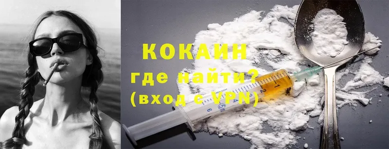 где продают наркотики  Тулун  Cocaine 99% 