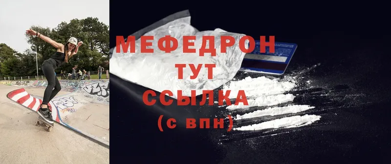 darknet состав  Тулун  Мефедрон мука  hydra ссылки 